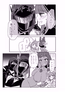 Page 3 of ドクターと♥ - preview thumbnail