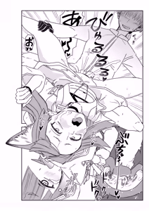 Page 32 of ドクターと♥ - preview thumbnail
