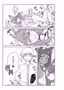 Page 33 of ドクターと♥ - preview thumbnail