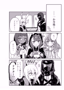 Page 36 of ドクターと♥ - preview thumbnail