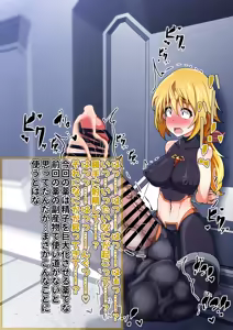 Page 14 of ふたなりに改造されてしまうデュノア 巨大精子射精等追加差分17枚＋乳首出し差分 - preview thumbnail
