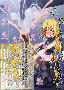 Page 20 of ふたなりに改造されてしまうデュノア 巨大精子射精等追加差分17枚＋乳首出し差分 - preview thumbnail