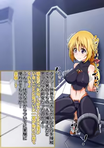 Page 2 of ふたなりに改造されてしまうデュノア 巨大精子射精等追加差分17枚＋乳首出し差分 - preview thumbnail