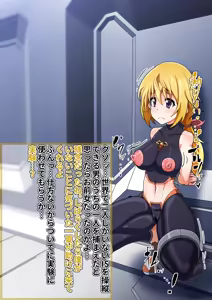 Page 23 of ふたなりに改造されてしまうデュノア 巨大精子射精等追加差分17枚＋乳首出し差分 - preview thumbnail