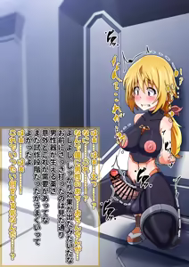 Page 27 of ふたなりに改造されてしまうデュノア 巨大精子射精等追加差分17枚＋乳首出し差分 - preview thumbnail