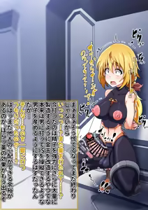 Page 28 of ふたなりに改造されてしまうデュノア 巨大精子射精等追加差分17枚＋乳首出し差分 - preview thumbnail