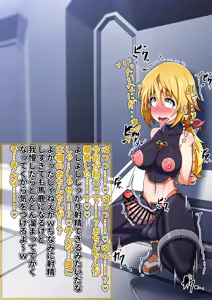 Page 30 of ふたなりに改造されてしまうデュノア 巨大精子射精等追加差分17枚＋乳首出し差分 - preview thumbnail