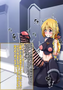 Page 31 of ふたなりに改造されてしまうデュノア 巨大精子射精等追加差分17枚＋乳首出し差分 - preview thumbnail