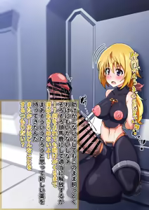 Page 32 of ふたなりに改造されてしまうデュノア 巨大精子射精等追加差分17枚＋乳首出し差分 - preview thumbnail