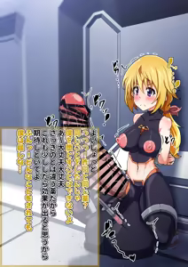Page 33 of ふたなりに改造されてしまうデュノア 巨大精子射精等追加差分17枚＋乳首出し差分 - preview thumbnail