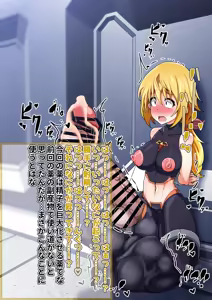 Page 35 of ふたなりに改造されてしまうデュノア 巨大精子射精等追加差分17枚＋乳首出し差分 - preview thumbnail