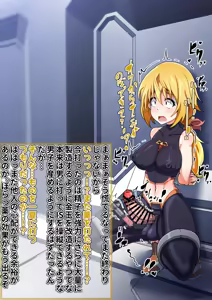 Page 7 of ふたなりに改造されてしまうデュノア 巨大精子射精等追加差分17枚＋乳首出し差分 - preview thumbnail