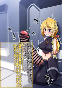 Page 10 of ふたなりに改造されてしまうデュノア 巨大精子射精等追加差分17枚＋乳首出し差分 - preview thumbnail