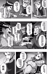 Page 13 of Tensei Skin Life 2 ~Henshin Skin-ya Daihanjou! Kanban Shouhin wa Ohime-sama no Kawa!?~ - preview thumbnail