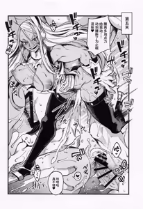 Page 19 of Ganbare!! Rabbit Hero!!! - preview thumbnail