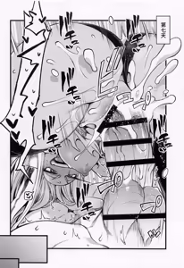 Page 21 of Ganbare!! Rabbit Hero!!! - preview thumbnail