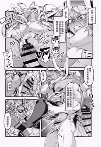 Page 7 of Ganbare!! Rabbit Hero!!! - preview thumbnail