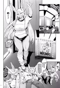 Page 7 of Goshimei wa Usagi desu ka? - preview thumbnail
