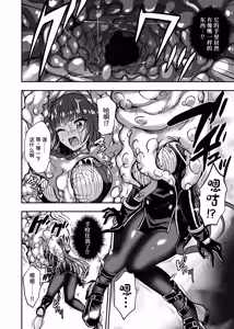 Page 11 of Marunomare Wa-chan - preview thumbnail