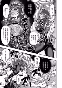 Page 12 of Marunomare Wa-chan - preview thumbnail