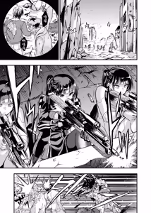 Page 2 of Marunomare Wa-chan - preview thumbnail