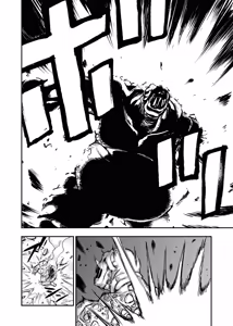 Page 29 of Marunomare Wa-chan - preview thumbnail