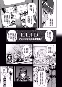 Page 4 of Marunomare Wa-chan - preview thumbnail