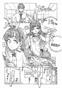 Page 14 of Kobayakawa Sae no Chinkoki Chin - preview thumbnail
