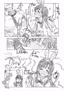 Page 15 of Kobayakawa Sae no Chinkoki Chin - preview thumbnail