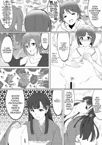 Page 16 of Kobayakawa Sae no Chinkoki Chin - preview thumbnail