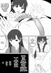 Page 17 of Kobayakawa Sae no Chinkoki Chin - preview thumbnail