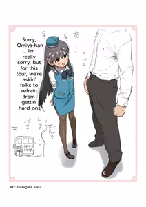 Page 4 of Kobayakawa Sae no Chinkoki Chin - preview thumbnail