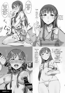 Page 47 of Kobayakawa Sae no Chinkoki Chin - preview thumbnail