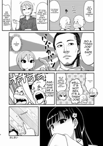 Page 8 of Kobayakawa Sae no Chinkoki Chin - preview thumbnail