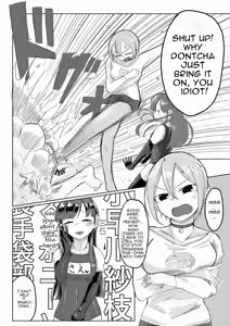Page 24 of Kobayakawa Sae no Chinkoki Chin Ni - preview thumbnail