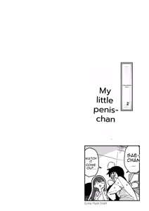 Page 38 of Kobayakawa Sae no Chinkoki Chin Ni - preview thumbnail