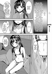 Page 45 of Kobayakawa Sae no Chinkoki Chin Ni - preview thumbnail