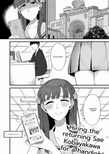 Page 57 of Kobayakawa Sae no Chinkoki Chin Ni - preview thumbnail