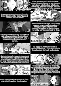 Page 65 of Kobayakawa Sae no Chinkoki Chin Ni - preview thumbnail