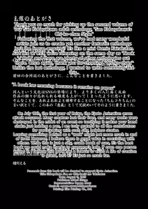 Page 66 of Kobayakawa Sae no Chinkoki Chin Ni - preview thumbnail