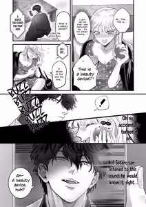 Page 11 of My cute wife was secretly  masturbating, so I won't be satisfied until I teach her a lesson and train her! - preview thumbnail