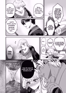 Page 12 of My cute wife was secretly  masturbating, so I won't be satisfied until I teach her a lesson and train her! - preview thumbnail