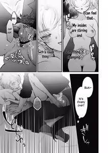 Page 101 of The howling wolf never forgets its promise. - preview thumbnail