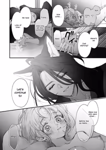 Page 102 of The howling wolf never forgets its promise. - preview thumbnail
