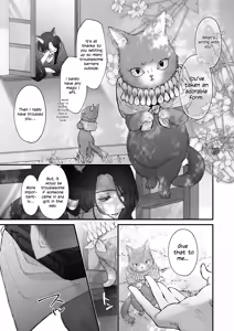 Page 105 of The howling wolf never forgets its promise. - preview thumbnail