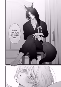 Page 51 of The howling wolf never forgets its promise. - preview thumbnail