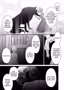 Page 52 of The howling wolf never forgets its promise. - preview thumbnail