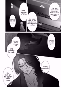 Page 53 of The howling wolf never forgets its promise. - preview thumbnail
