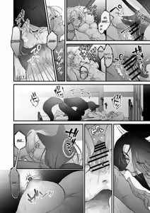 Page 69 of The howling wolf never forgets its promise. - preview thumbnail