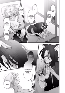 Page 77 of The howling wolf never forgets its promise. - preview thumbnail